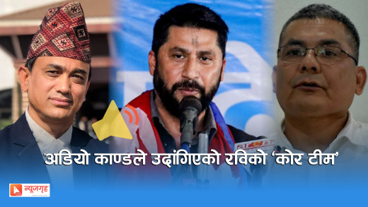 छ्या रविको ‘कोर टीम’